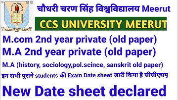 CCSU||M.com 2nd year,M.A 2nd year Private NEW Exam Date sheet declared only old paper valo ke liye