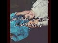 حب الاخوات 