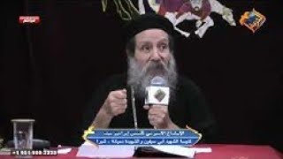 🛑الاجتماع الاسبوعى للقمص ابراهيم عبدة من كنيسة الشهيد أبو سيفين و الشهيدة دميانة 11 مايو 2024