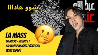 الرأي ورد الفعل ▷   La Mass - La Mass - Adios ft @skorpvision47 (Official Lyric Video)