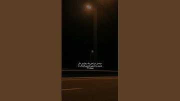 ايود احدكم ان تكون لهُ جنةٍ||تلاوه خاشعه#عبدالرحمن_مسعد