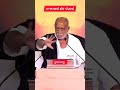 મોરારી બાપુ ગુજરાતી પ્રવચન