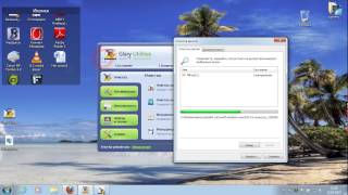 видео Glary Utilities скачать бесплатно на русском языке