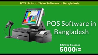 POS Software - Cash Register Pro screenshot 1