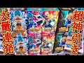 A man opens a box of the highly priced, hottest items, but ends up
