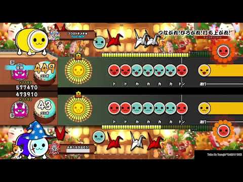 【太鼓の達人(PS4)】ランクマッチより    テーマ曲全良
