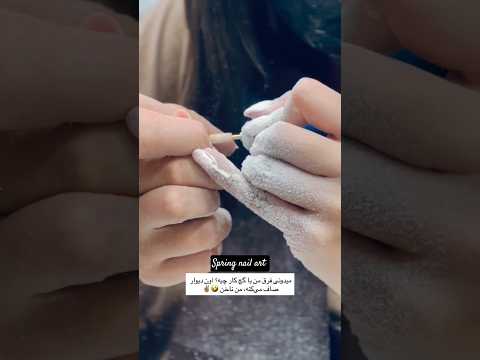 هم دردا دستا بالا   ترند    طنز