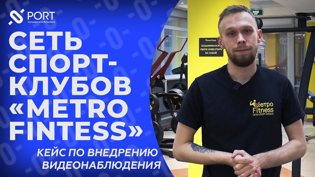 Метро фитнес красноярск. Где найти миллионера в Москве. Жуков миллионер Тверь. ЕГЭ Обществознание 2023 вебинары.