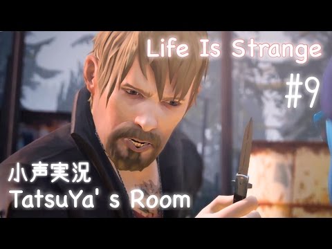 #9【音フェチ】Sleeping Game「Life Is Strange」小声でプレイ【ASMR】