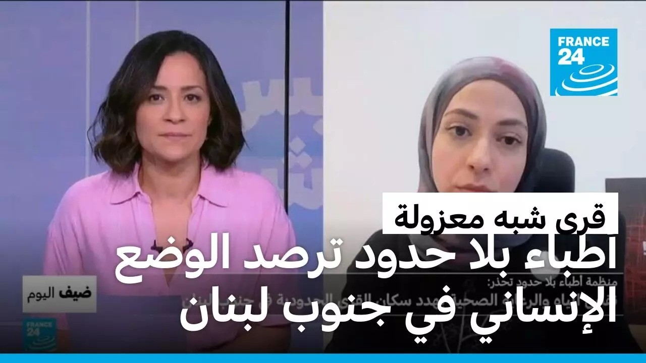 ����� ����� ��� ���� ����: ��� ������ �������� ������ ���� ���� ����� �������� �� ���� �����
 - نشر قبل 12 دقيقة
