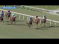 2026 $100,000 English Channel Stakes at Gulfstream Park