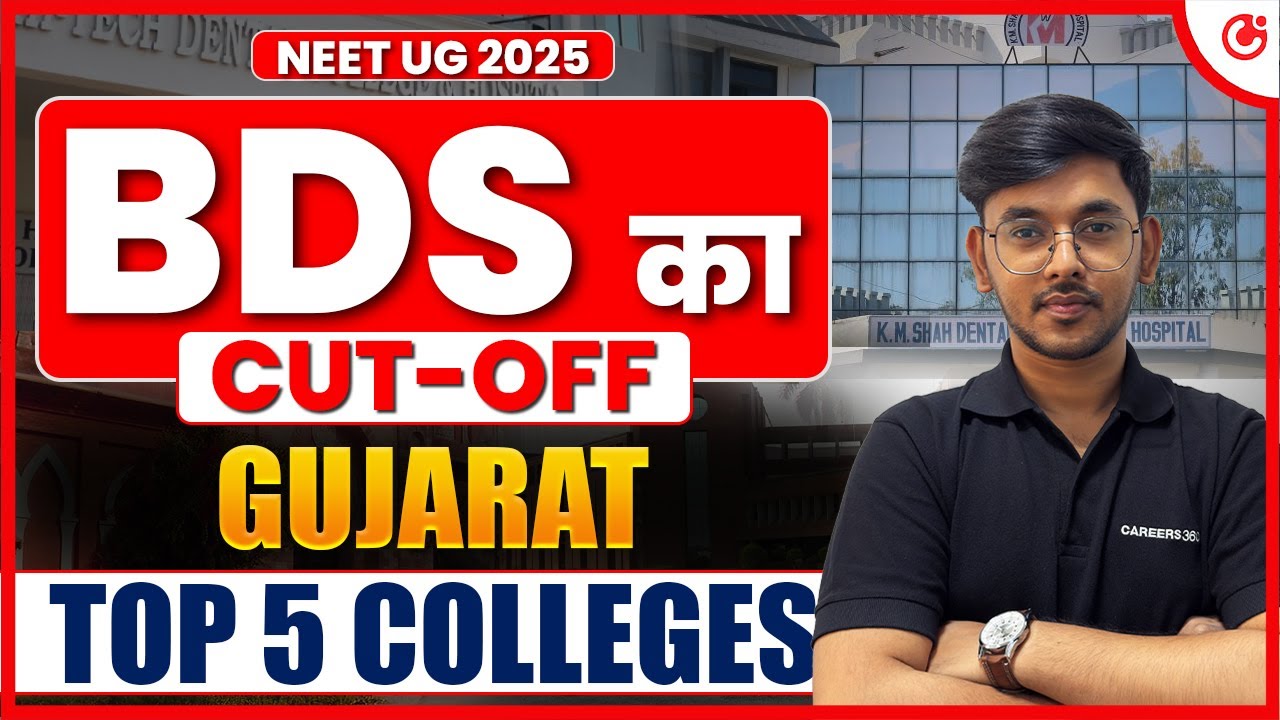 💥 BDS 2025 Gujarat Cutoff 🔥 | Top Dental Colleges in Gujarat 🦷 | Fees, & NIRF Ranking!