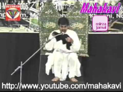 Marsiya: Mir Waheed, Recited By: Jawad Abdi - Part...