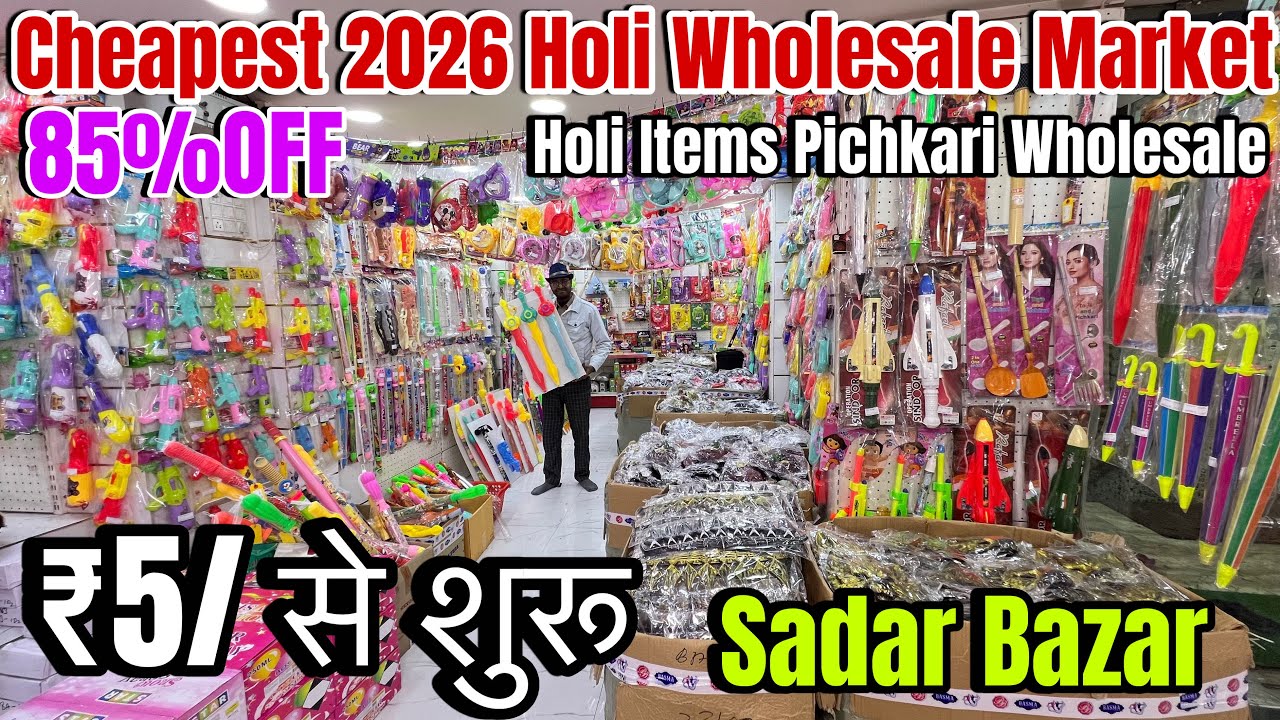 Holi के लिए माल 5 ₹ से शुरू l Pichkari Wholesale Market in Delhi l Holi items Wholesale Sadar bazar