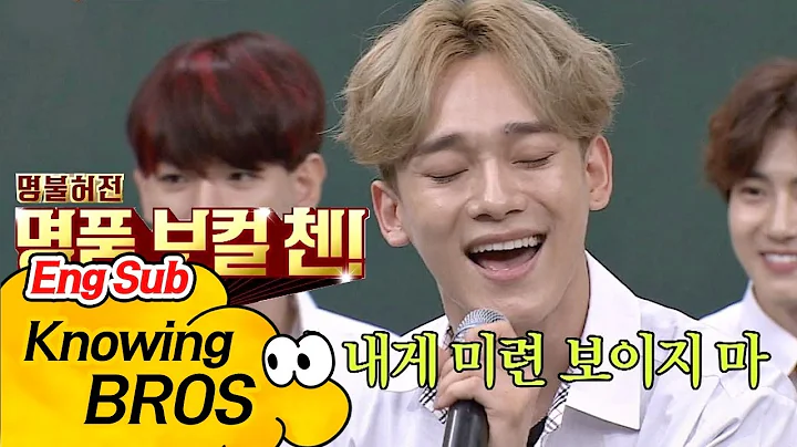 Exo Chen's "Tears" in original female key - Knowin...