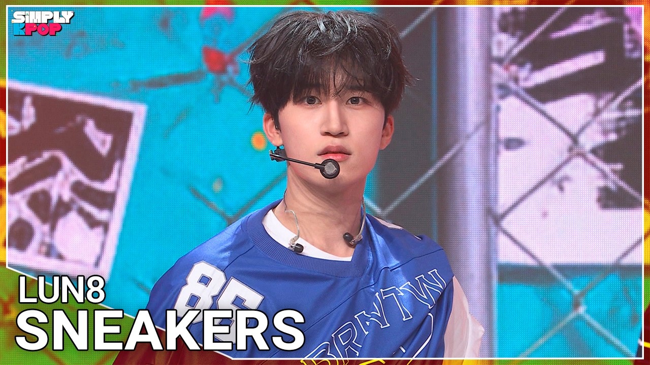 LUN8 (루네이트) ‘SNEAKERS’ | Simply K-Pop EP.18 260807のサムネイル