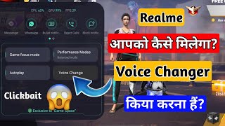 Realme game space voice changer feature | How to enable voice changer in game space screenshot 4