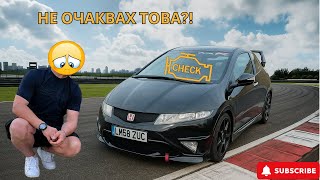 картинка: Hе очаквах това от Honda?!