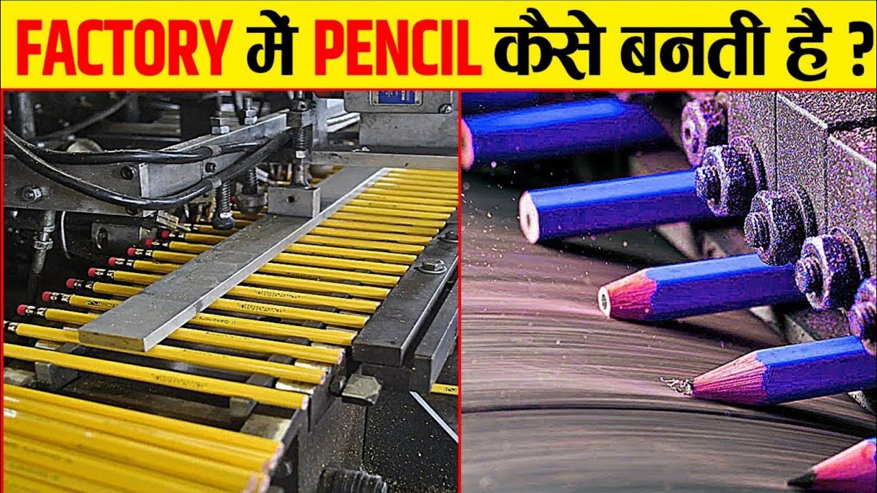 pencil केसे बनती है pencil pencilmaking YouTube