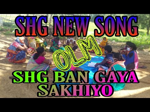 Shg group  SHG Ban Gaya Sakhiyo  Shg Group Song  ODISHA JIBIKA MISSION SONG  New Shg Songs