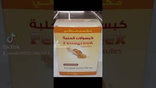 صيدلية سلسلة الدواء الثالثة الخرج شارع القاعدة مستوصف المتخصص للاسنان توصيل_مجاني 0530739759