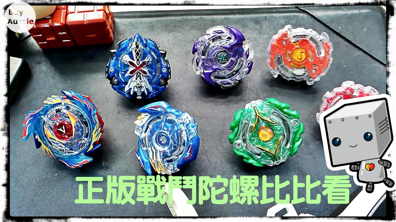 Bought a Beyblade Burst B-73 [Unboxing] [TOY] [1080P HD] - YouTube