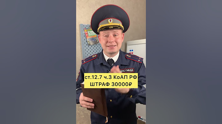 ‼️дал порулить другу без прав‼️ #вадимтропман #гибдд #дпс #пдд #авто #разбор