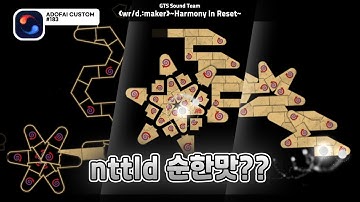 [ ADOFAI Custom #183 | None - effect ] GTS Sound Team - 《wr/d.:maker》~Harmony in Reset~
