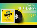 Tapani Kansa - R-A-K-A-S #vinyl #finland #suomi