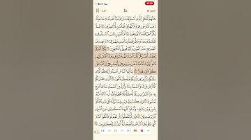 حفظ سورة البقرة صفحة 4 تكرار كل آية 10 مرات - الشيخ ماهر المعيقلي