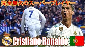 Full動画 海外ドッキリ ホームレスかと思ったらクリスティアーノ ロナウドだった Youtube Full動画 海外ドッキリ ホームレスかと思ったらクリスティアーノ ロナウドだった Youtube