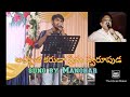 Adhbutha karuda prema swarupuda live performance by manohar telugu christian song