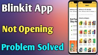 Blinkit app not opening problem solved//blinkit open nahi horaha kya kare 2026