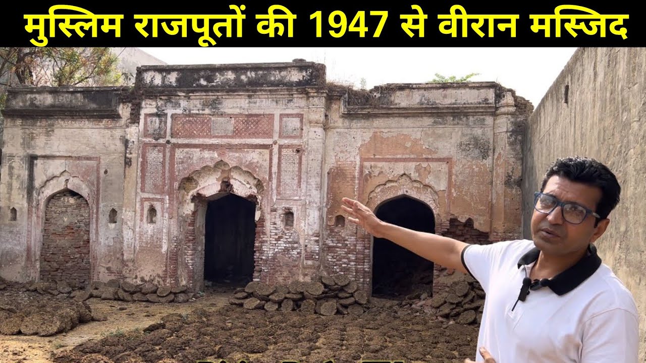 Old Mosque of Dumyana Panipat Haryana | 1947 Partition of India