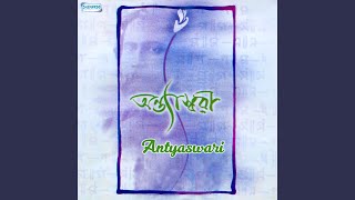 Tomar Khola Hawa Lagiye - Subhamita