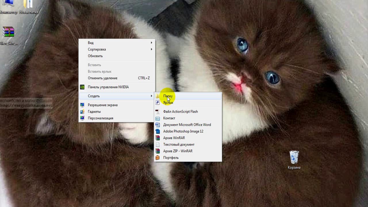 Устанавливаем портативный фотошоп cs5 и плагины из набора Alien Skin All In One