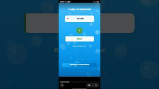 Арена Слова. оригинал. screenshot 4