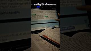 #motivation #studyreels #upsc #khansir #study #inspirationalvideo #success #study kajal✍️📚🎯⏰💐#upsc