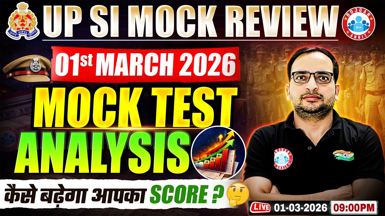 UPSI 2026 | UPSI Mock Test Analysis 2026 | UP SI Mock Solution 01 March | UP SI Mock Test Today