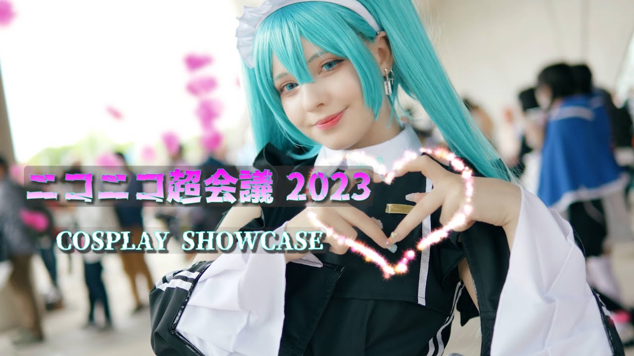 超会議 コスプレ 