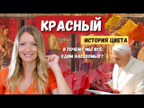 Видео: Първични значения на староруските думи