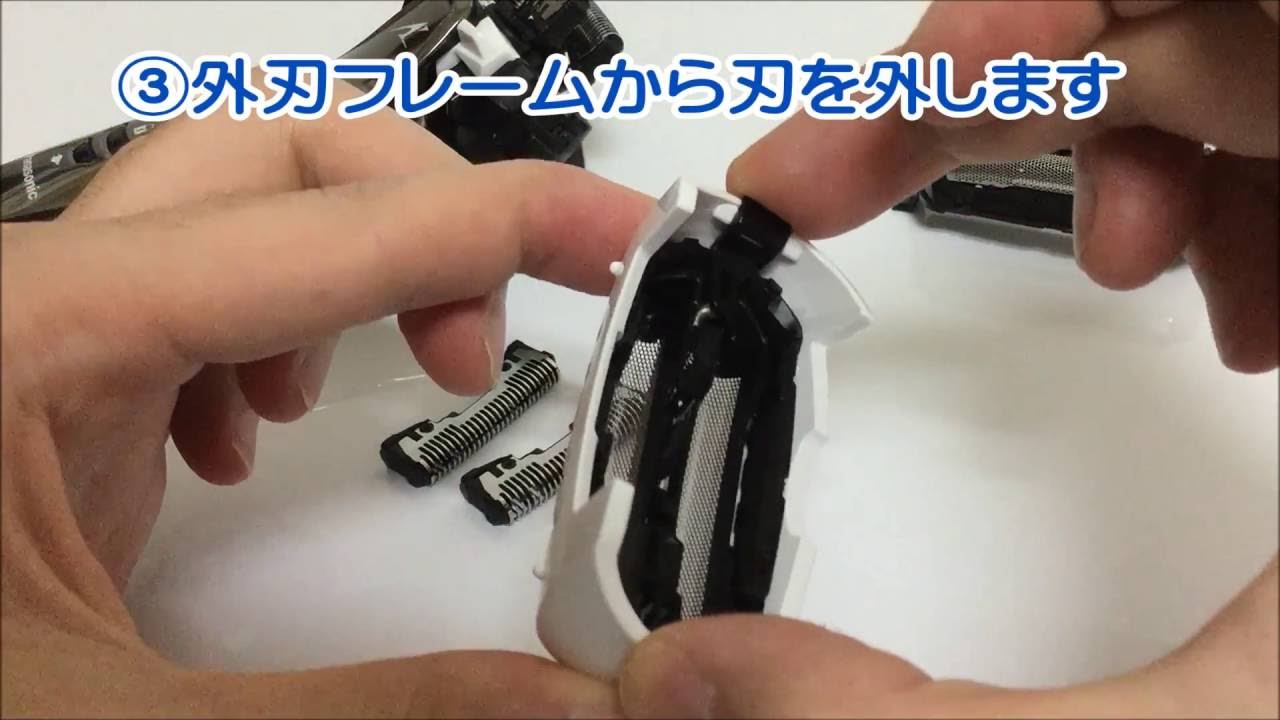 1分で分かるラムダッシュ3枚刃の替刃交換方法（例:ES-ST29） - YouTube