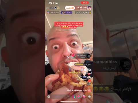 مقداد العراقي البسطيه اكسبلور البسطيه صفاء