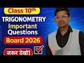 Class 10 Trigonometry Important Questions 2026 🔥 Board Exam Most Expected Questions