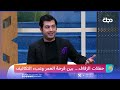 حفلات الزفاف.. بين فرحة العمر وعبء التكاليف