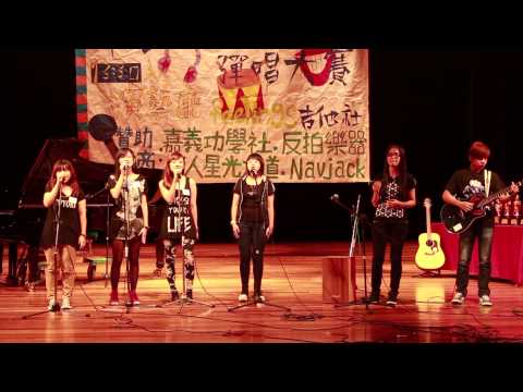 2013 5th飛聆盃彈唱大賽 [最佳台風] 中正大學 Just the way you are+Just a dream+We are young(remix)