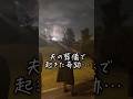 夫の葬儀で起きた奇跡… #お葬式のむすびす #お葬式 #葬儀 #家族葬 #習志野市葬儀 #しおかぜホール茜浜
