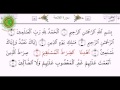 Учимся правильно читать суру аль-Фатиха