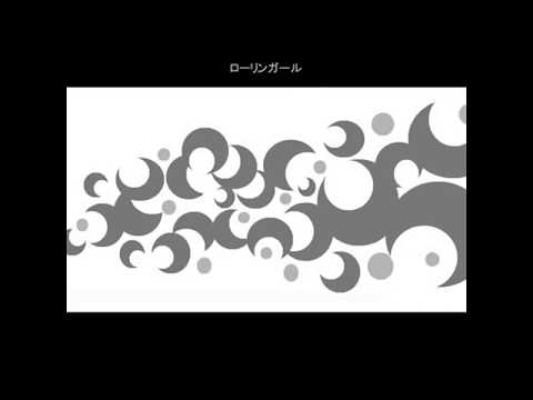[初投稿]ローリンガール.歌わせさせていただきました。