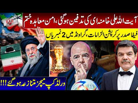 Ayatollah Ali Khamenei laid to rest. Peace agreement collapses.